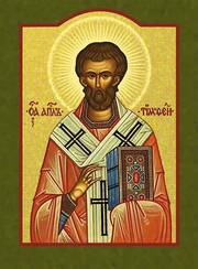 St Timothy - Orthodox icon