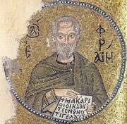St Ephrem the Syrian