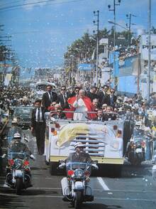 Papa San Juan Pablo II - Mexico 1979