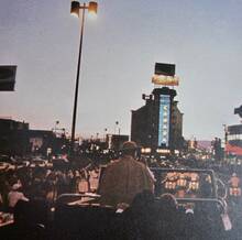 Papa San Juan Pablo II - Mexico 1979